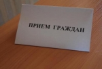 Итоги общероссийского приема граждан в администрации города Енисейска